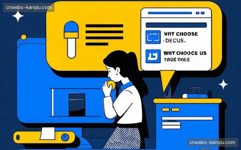 球类赛事实时分析